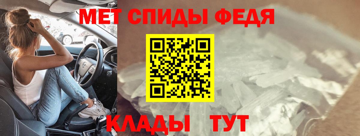 АМФЕТАМИН VHQ Егорьевск