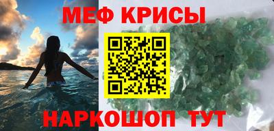MDMA Premium VHQ Краснознаменск