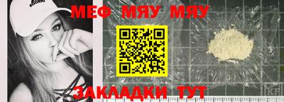MDMA Premium VHQ Краснознаменск