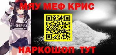 прущая мука Краснокаменск