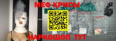 прущая мука Краснокаменск