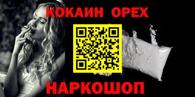 MDMA Premium VHQ Краснознаменск