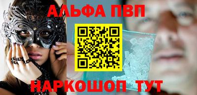 MDMA Premium VHQ Краснознаменск
