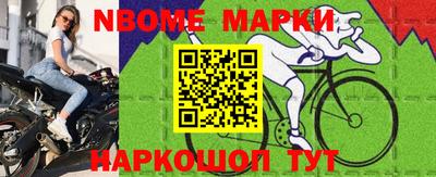 прущая мука Краснокаменск