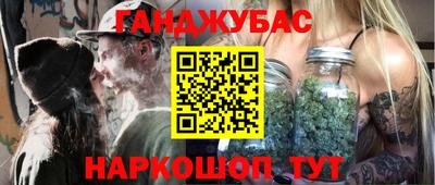 прущая мука Краснокаменск