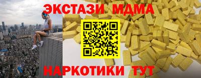 прущая мука Краснокаменск