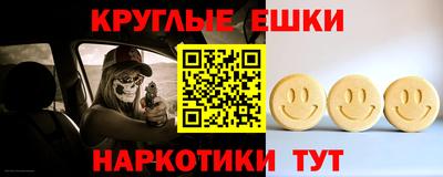 MDMA Premium VHQ Краснознаменск