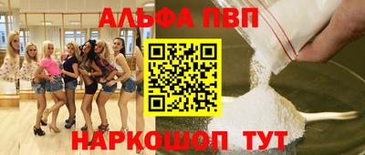 a pvp Краснодар