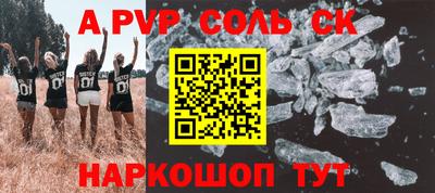 прущая мука Краснокаменск