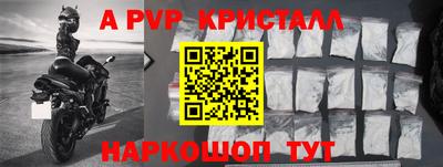 прущая мука Краснокаменск