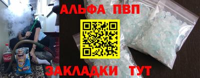 прущая мука Краснокаменск