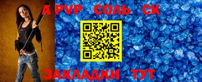 a pvp Краснодар
