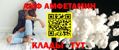 MDMA Premium VHQ Краснознаменск