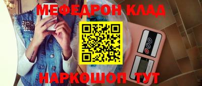 MDMA Premium VHQ Краснознаменск