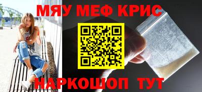 MDMA Premium VHQ Краснознаменск
