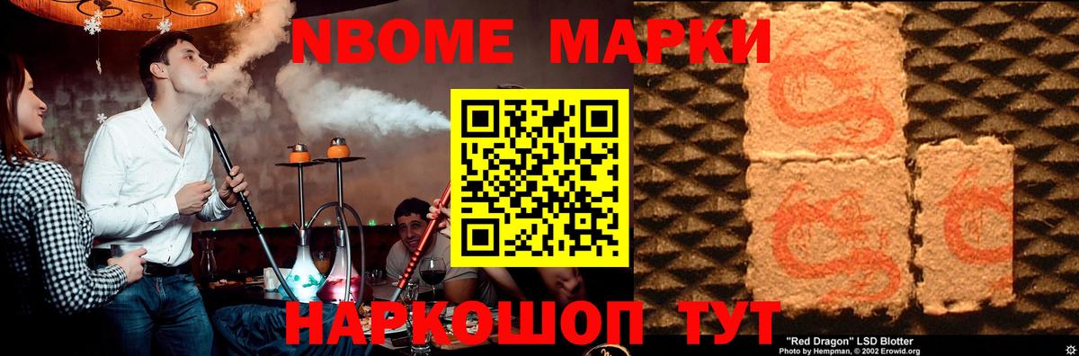 ЛСД экстази ecstasy Егорьевск