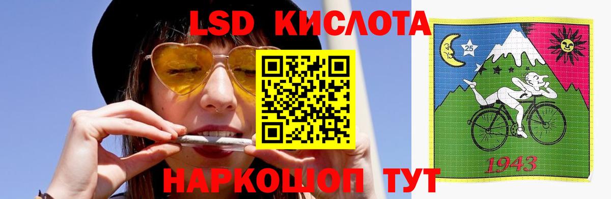 LSD-25 экстази ecstasy  Вход с VPN  ссылка на мегу ONION  Егорьевск 
