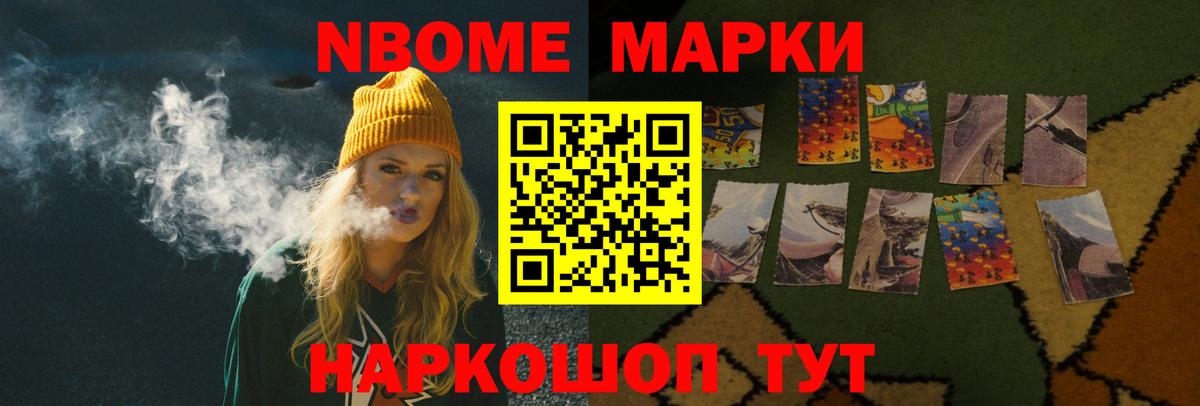 Гашиш  Героин  Канабис  Егорьевск  Экстази  МЕТАДОН  Вход с VPN  Меф МЯУ МЯУ кристаллы  COCAIN 
