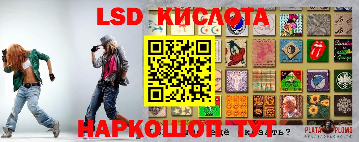 Марки NBOMe 1,8мг  Вход с VPN  Наркотические марки  Марки NBOMe 1,8мг  Егорьевск 