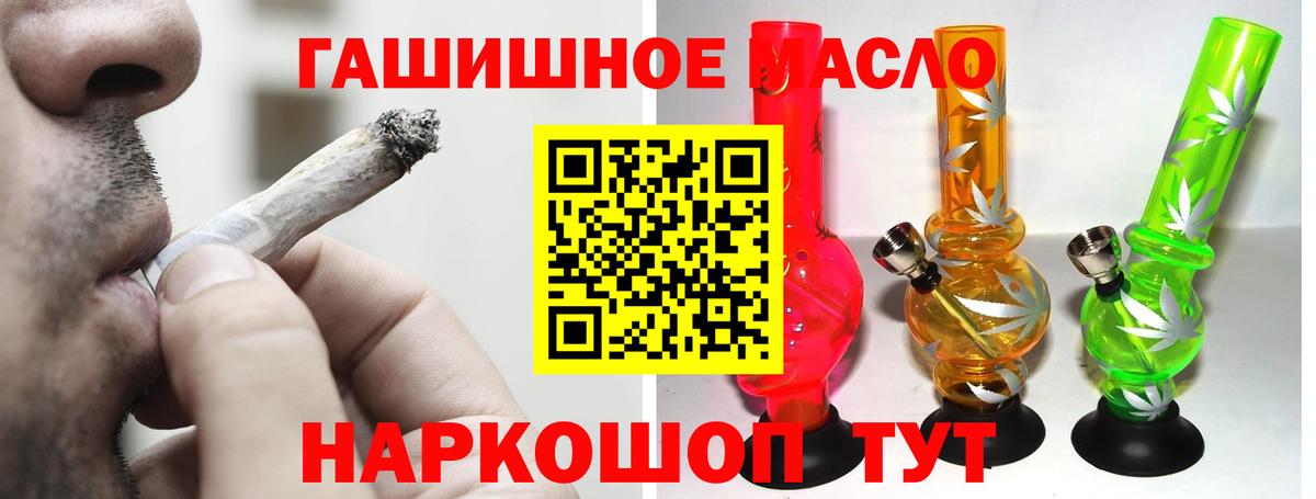 ТГК вейп  где купить   Егорьевск  Вход с VPN 