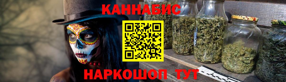 Шишки марихуана план  Каннабис OG Kush  Вход с VPN  МАРИХУАНА тримм  Егорьевск  Каннабис марихуана 